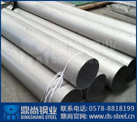 說說，S32205不銹鋼管的切割有什么規(guī)范？？